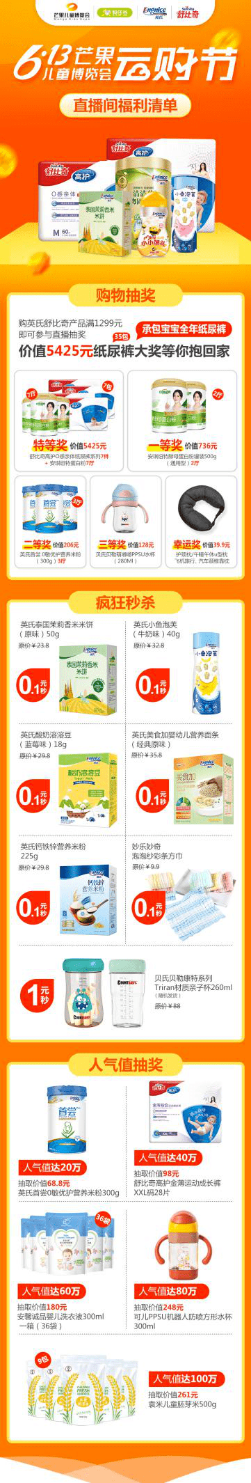 宝宝|宝宝夏季的4个高发疾病及护理方式!妈妈们必须知道的
