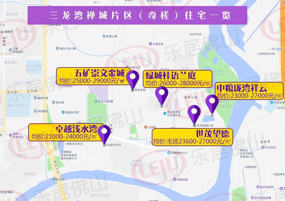 7轨交汇 6所新校!佛山三龙湾"价值爆发"!房价地图来了