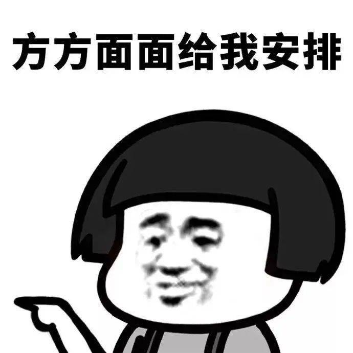 老铁稳住不要慌