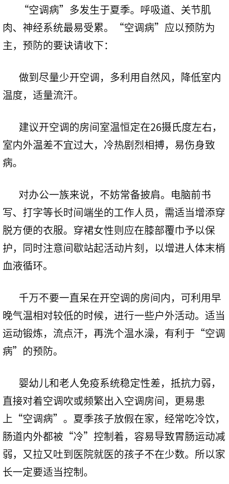 枯藤老树昏鸦简谱_枯藤老树昏鸦图片(3)