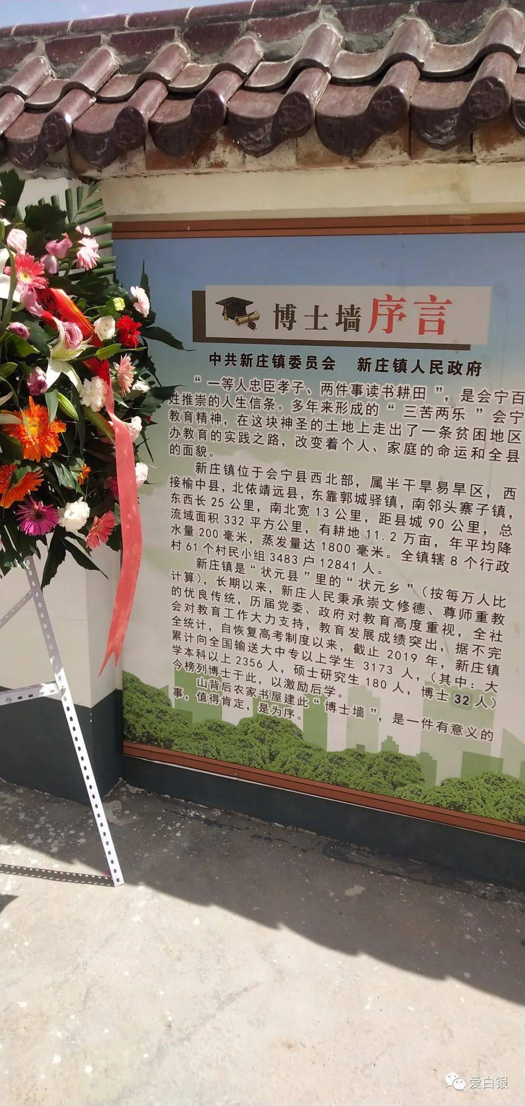 魅力背后的人