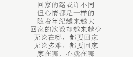 长歌什么哭成语_成语故事手抄报(2)
