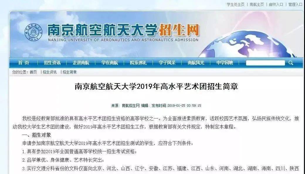 艺术|高考能加20分！艺术考级证书务必收好