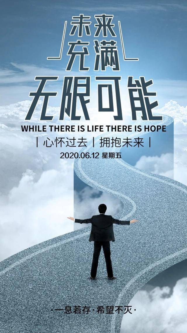 今天会过去,明天会到来,新的一天新的开始,努力加油,早上好