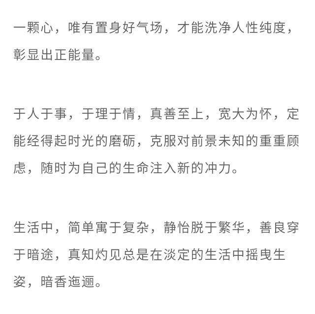 人生宽度和高度 9f8eeacfdb534ce884318569030c8e94.jpeg