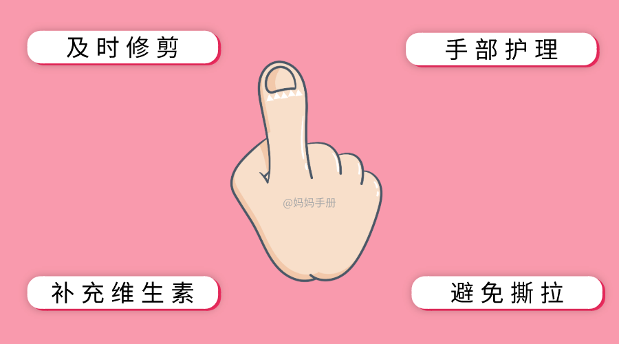 孩子|看指甲就知道！孩子身体好不好