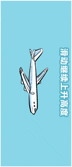 一起来看看从南岳机场出发高空看衡阳不一样的角度不一样的风景. 南