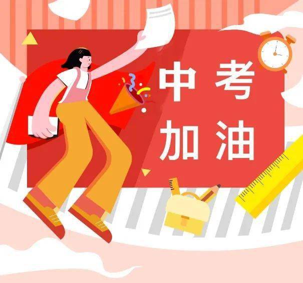 2020年丰台初三一模_2020年北京多区初三一模时间出炉!