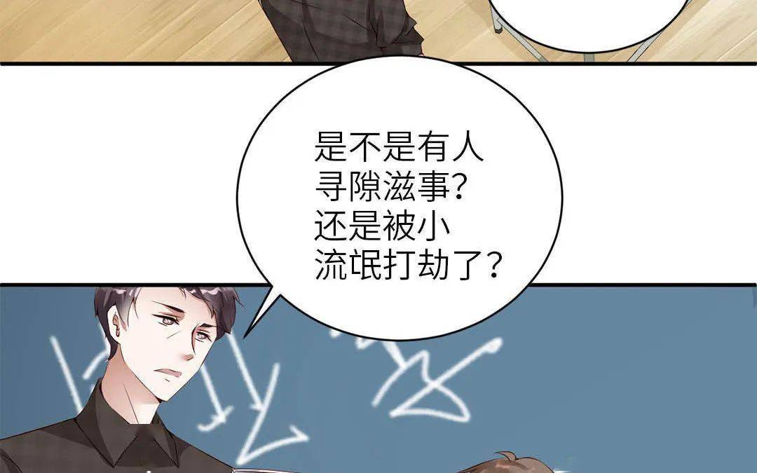 腐眼看人基 | 放学别走