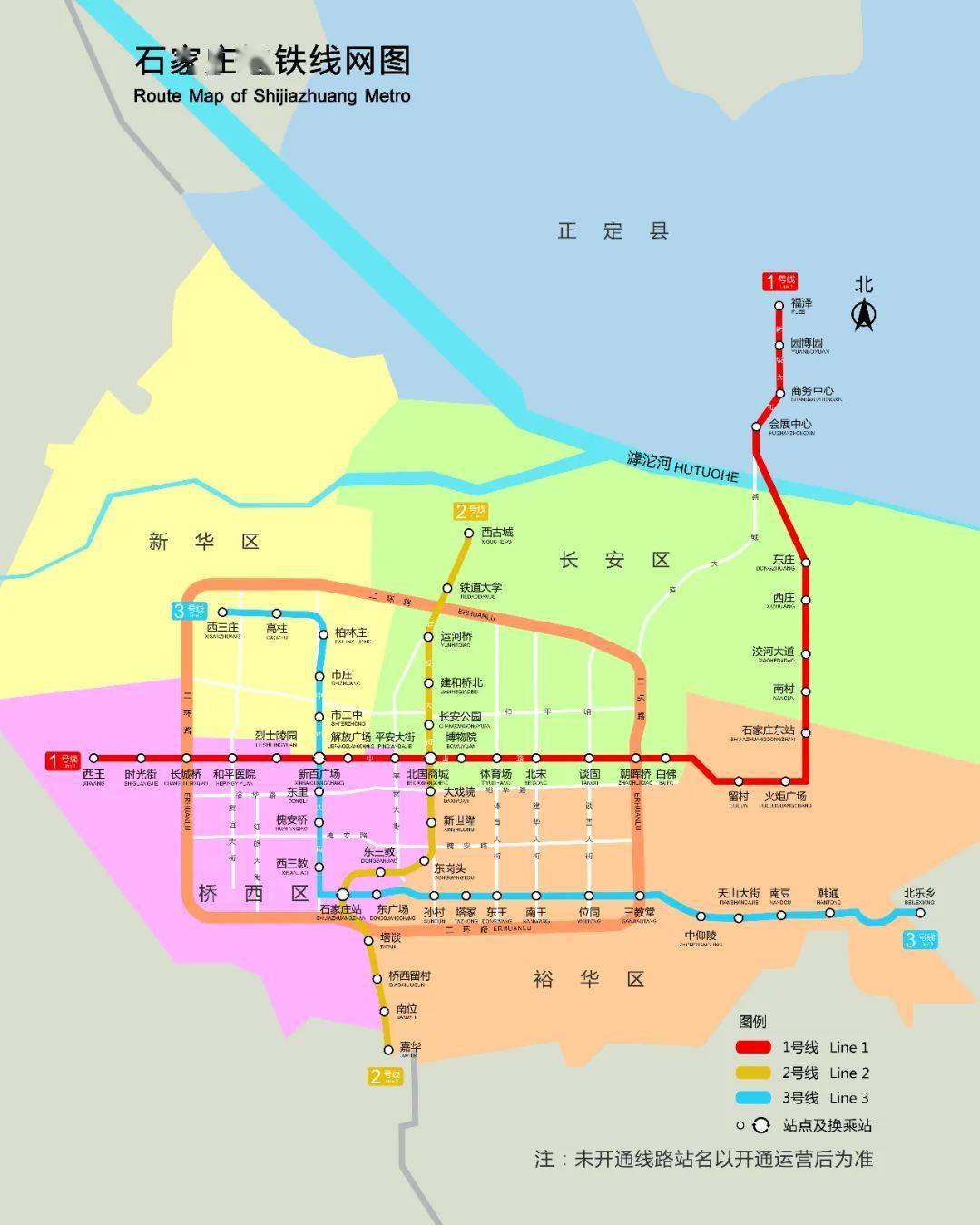 快收藏2020石家庄最新交通大全出炉再也不怕找不到路