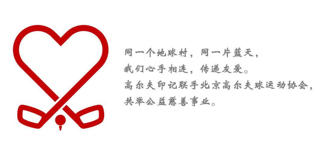 心手相连爱无界文化传承爱心义卖频道温情上线