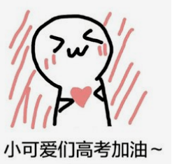 压力|轻松备考·12355与你同行｜和压力挥手说“拜拜”