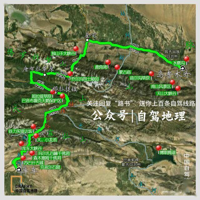 最强新疆12天环线自驾攻略!玩转独库公路 沙漠公路 罗布泊大海道