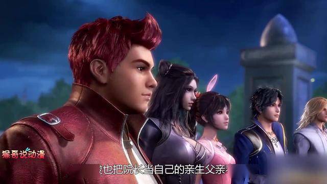 斗罗大陆:马红俊父亲身份曝光