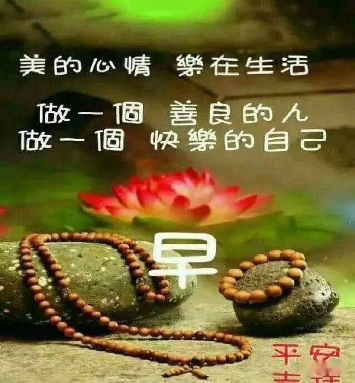 天气炎热早安问候祝福语图片 最新版早上好漂亮图片大全