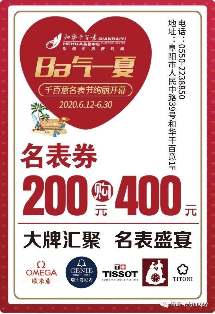 ���ͻ�ǧ���⡿ba ��һ��ǧ����2020������200��400�𱬽�����!