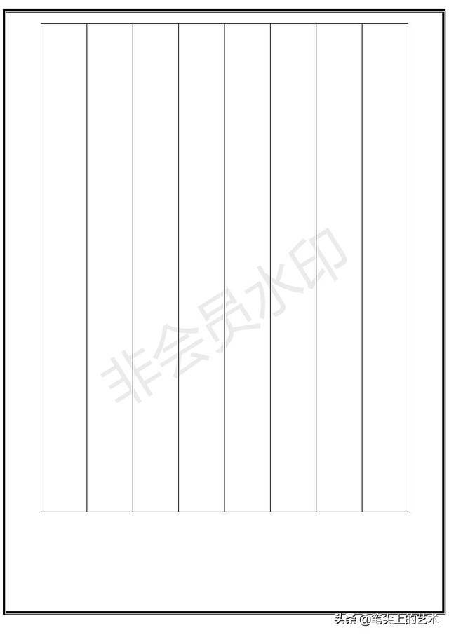 硬笔书法作品纸格式 47ff1f962b184cd994876ad3c5a10515.jpeg