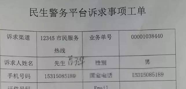 兰陵县人口多少_兰陵县人口普查公报出炉 十年减少57541人,约40 住在城镇.(3)