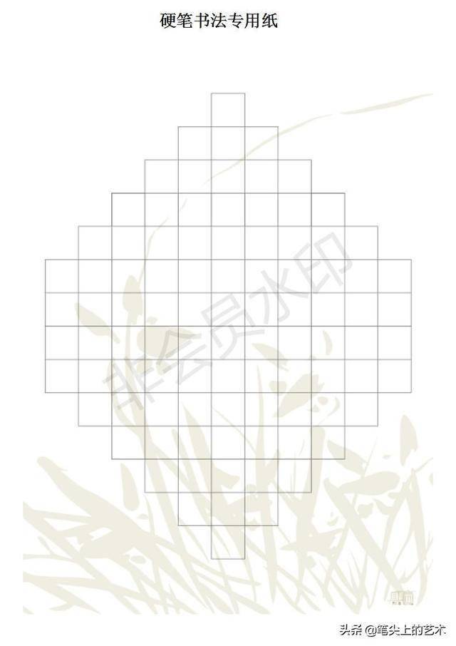硬笔书法作品纸格式 5ee3d0a2555d4f3da6bb4e886aeb1447.jpeg