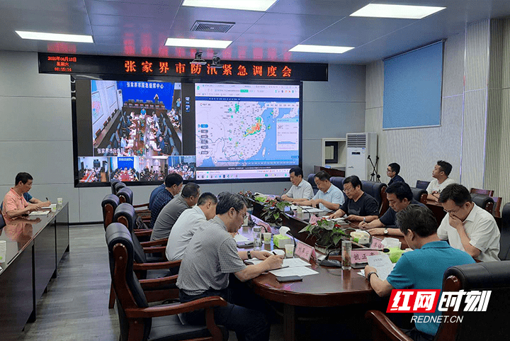 调度|张家界：虢正贵、刘革安凌晨紧急调度防汛工作