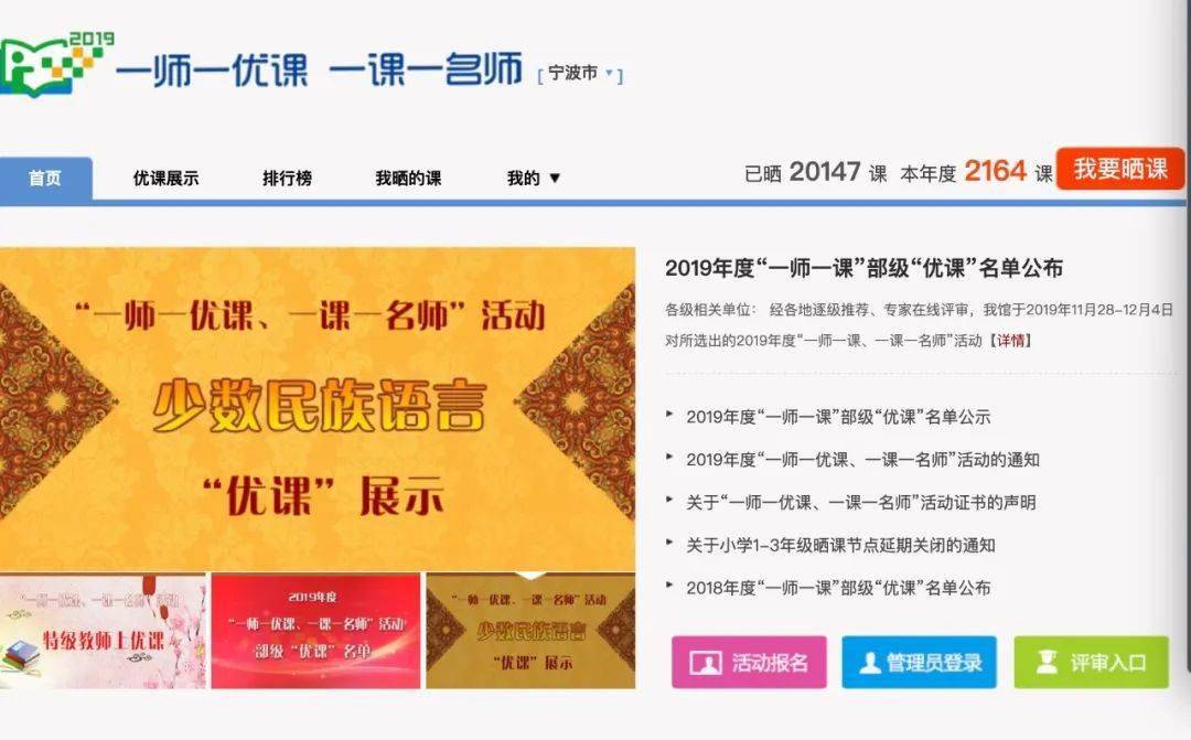 〖行情速递#宁波大宗商品怎么样？老师带单有何猫腻？宁波 大宗商品〗