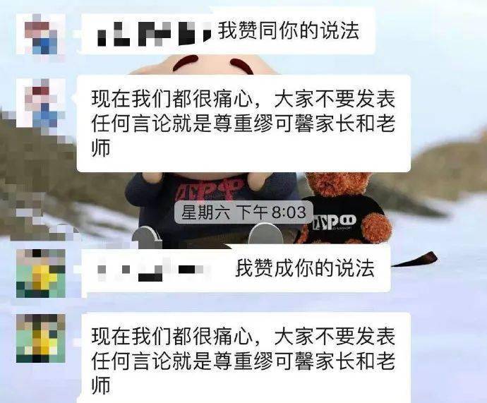 小学生坠楼身亡，家长群疯狂点赞