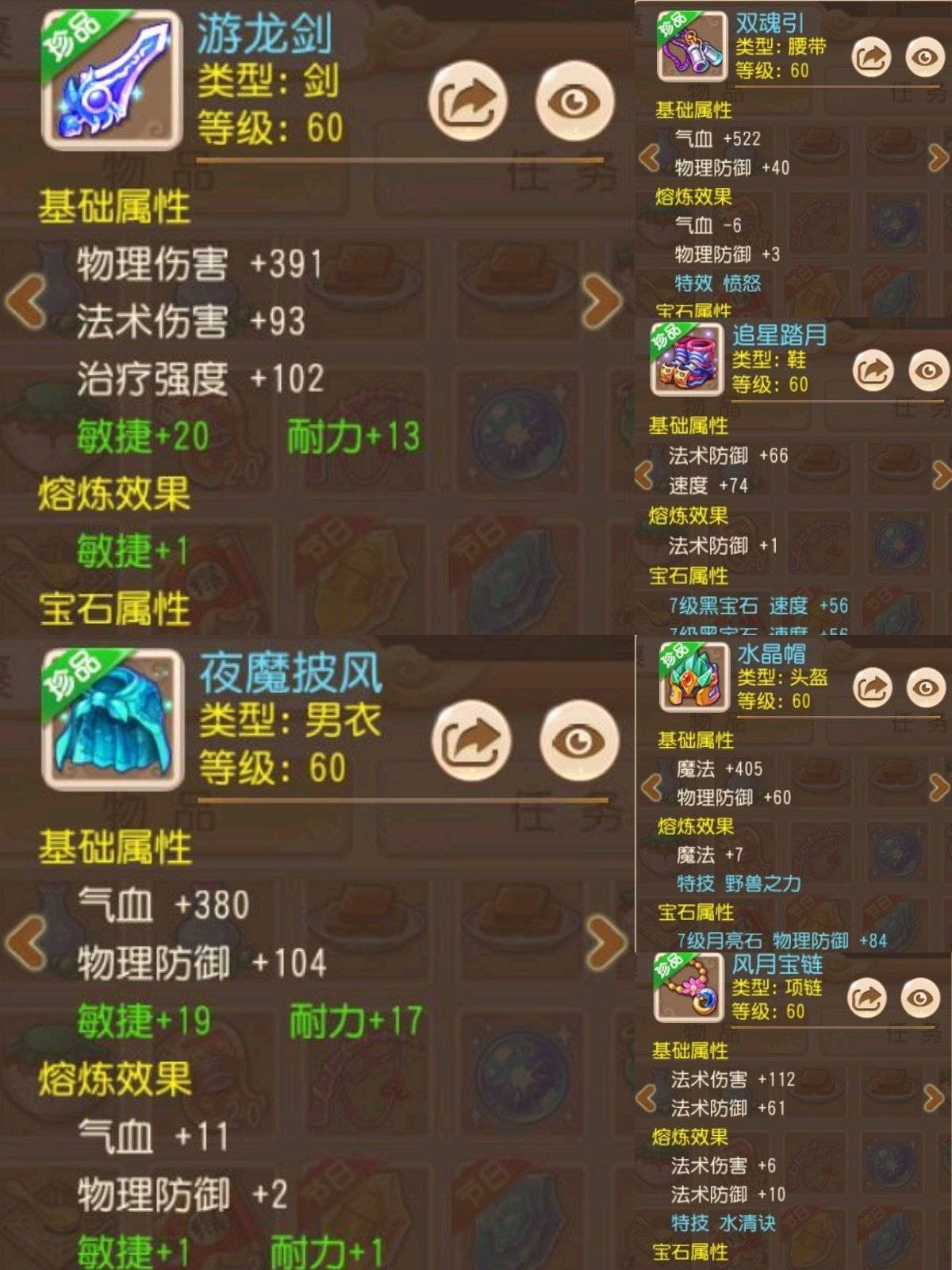 梦幻西游打书技巧:梦幻西游打书技巧大全