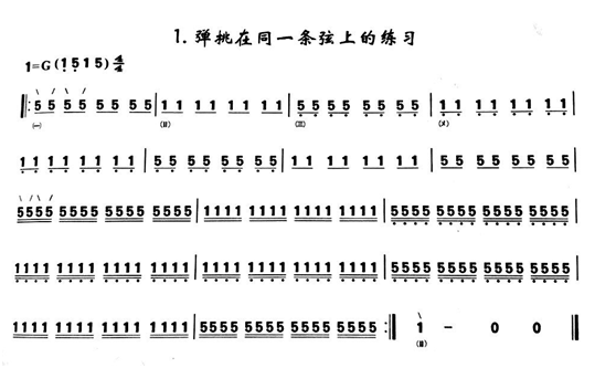 【云端再现】海淀区文化馆(北馆)云端文艺培训直播再现(十四)