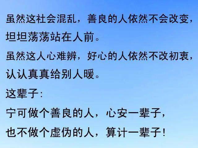 做人,真的不能太心软,心软的人,总被人当软柿子捏