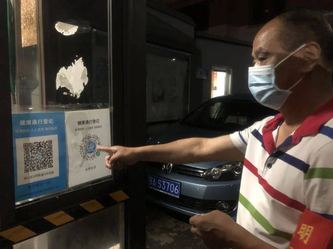 小区|今天凌晨，武汉这些社区掐点拆除隔档围栏！居民出入不再扫码