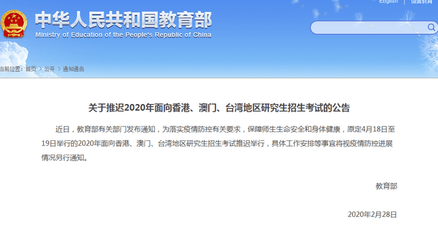 2020年香港澳门台湾gdp_中国澳门回归的20年 GDP增长了近8倍,失业率下降近5 图(3)