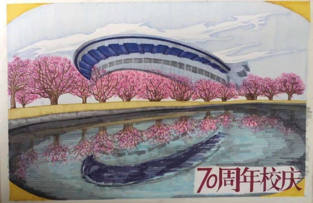 70年校庆 | 特别的礼物 给特别的你
