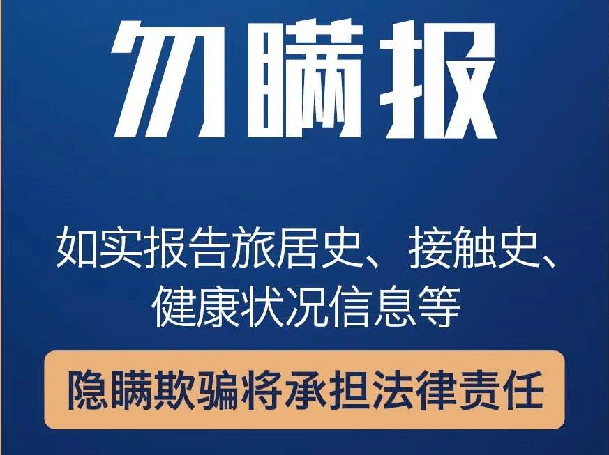 卫健委官方发布最新通知央视 a42d315bd9af4bbea57d342edcd36650.png