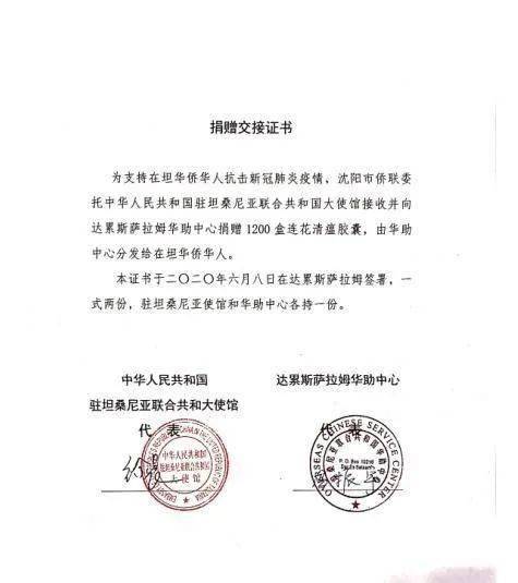 留学回国人员证明沈阳 来自搜狐网