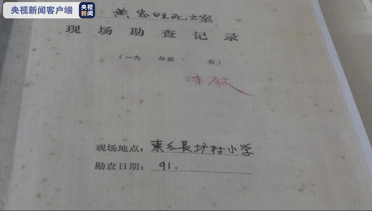 武宣县|伙同他人打人致死 男子潜逃29年出租屋内被抓