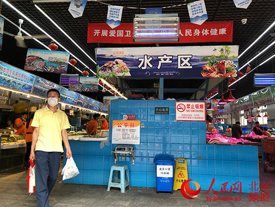 保障|新发地休市 北京启动应急交易保供应 记者走访：无抢购囤货现象