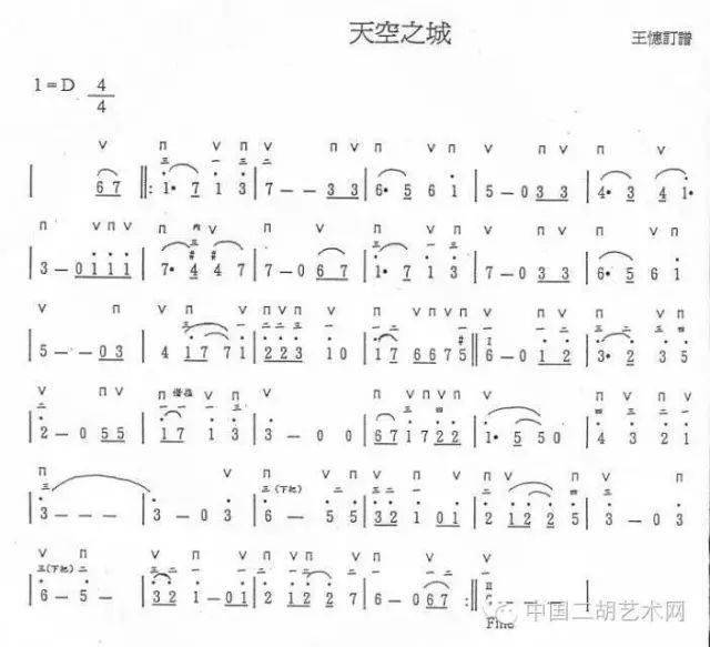电影青松岭二胡曲谱_二胡拉青松岭曲谱(5)