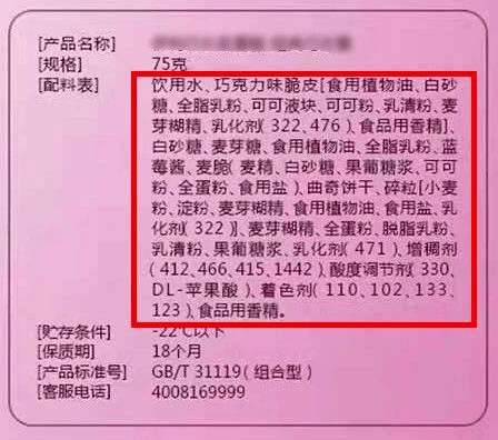 孩子|如何“理直气壮”地让宝宝吃冷饮？正确打开方式是......炎炎夏日