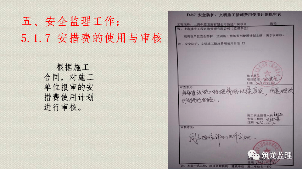 36b29322beb0436da1622cdb36967606.png
