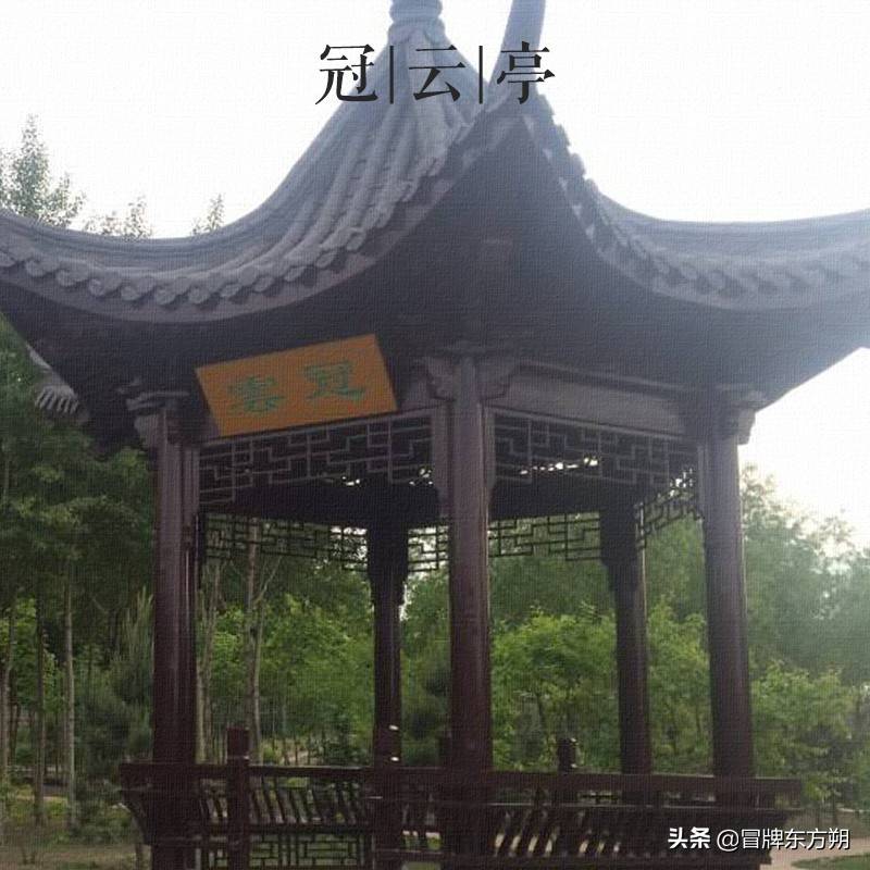 大美中国古建筑名亭篇第三十一座江苏苏州冠云亭