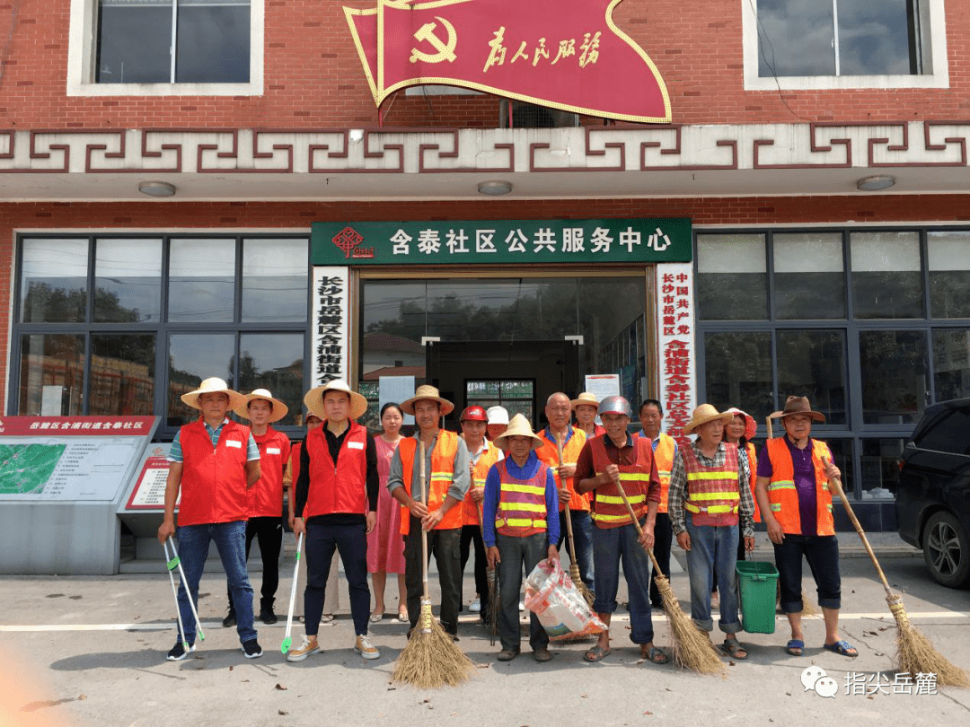 含浦街道各村(社区)发动志愿者100余人,对文化广场,道路两厢和靳江