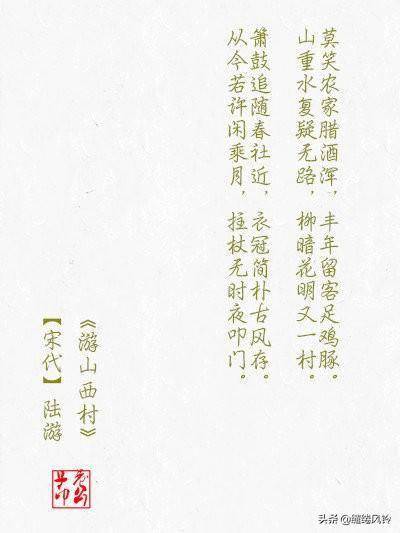 村箫什么成语_笙箫默是什么意思(3)