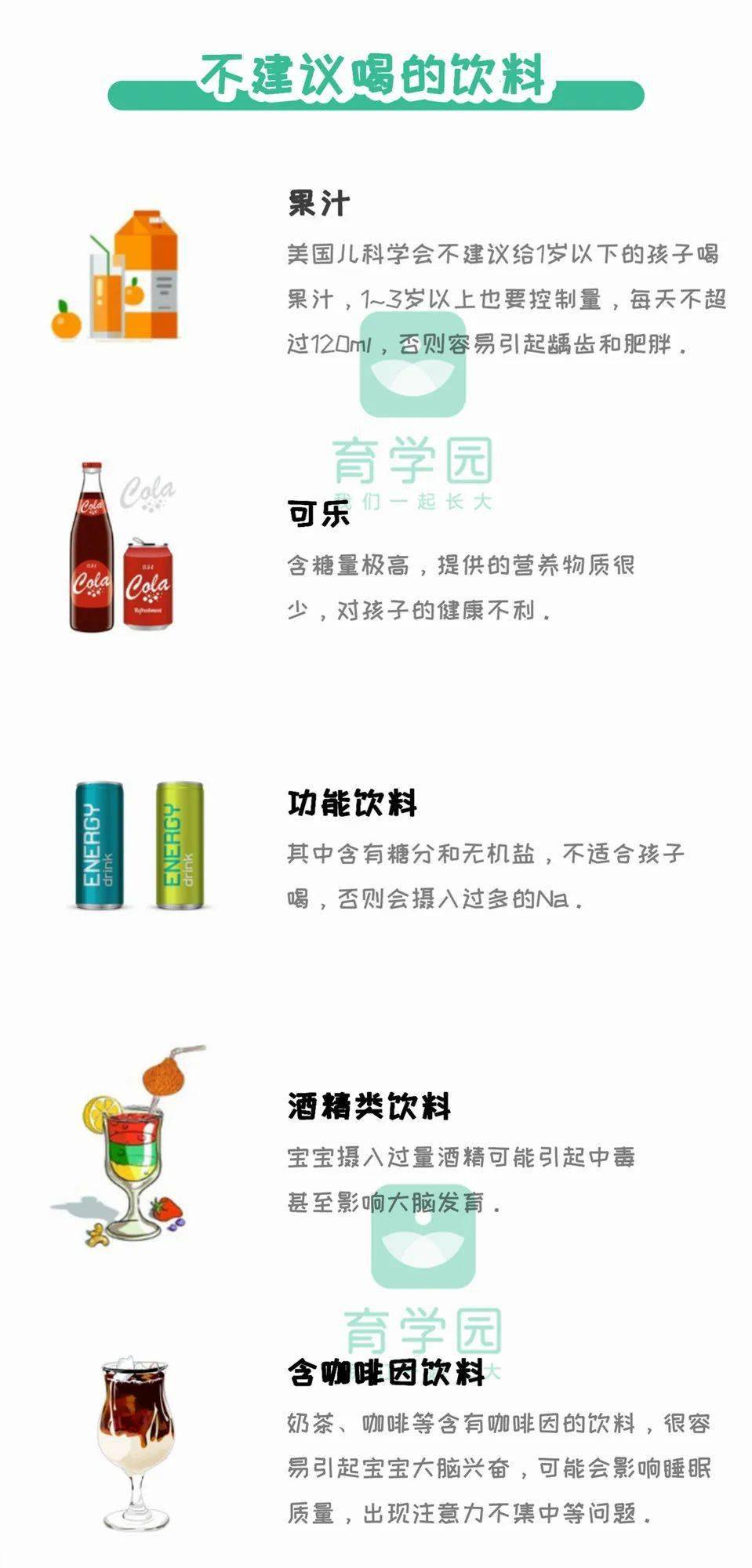 孩子|如何“理直气壮”地让宝宝吃冷饮？正确打开方式是......炎炎夏日
