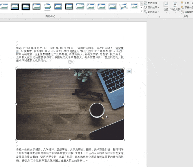 然后替换为中选择【格式】——【段落】——【缩进和间距】