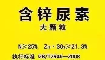 50种假肥料公布!太吓人了!