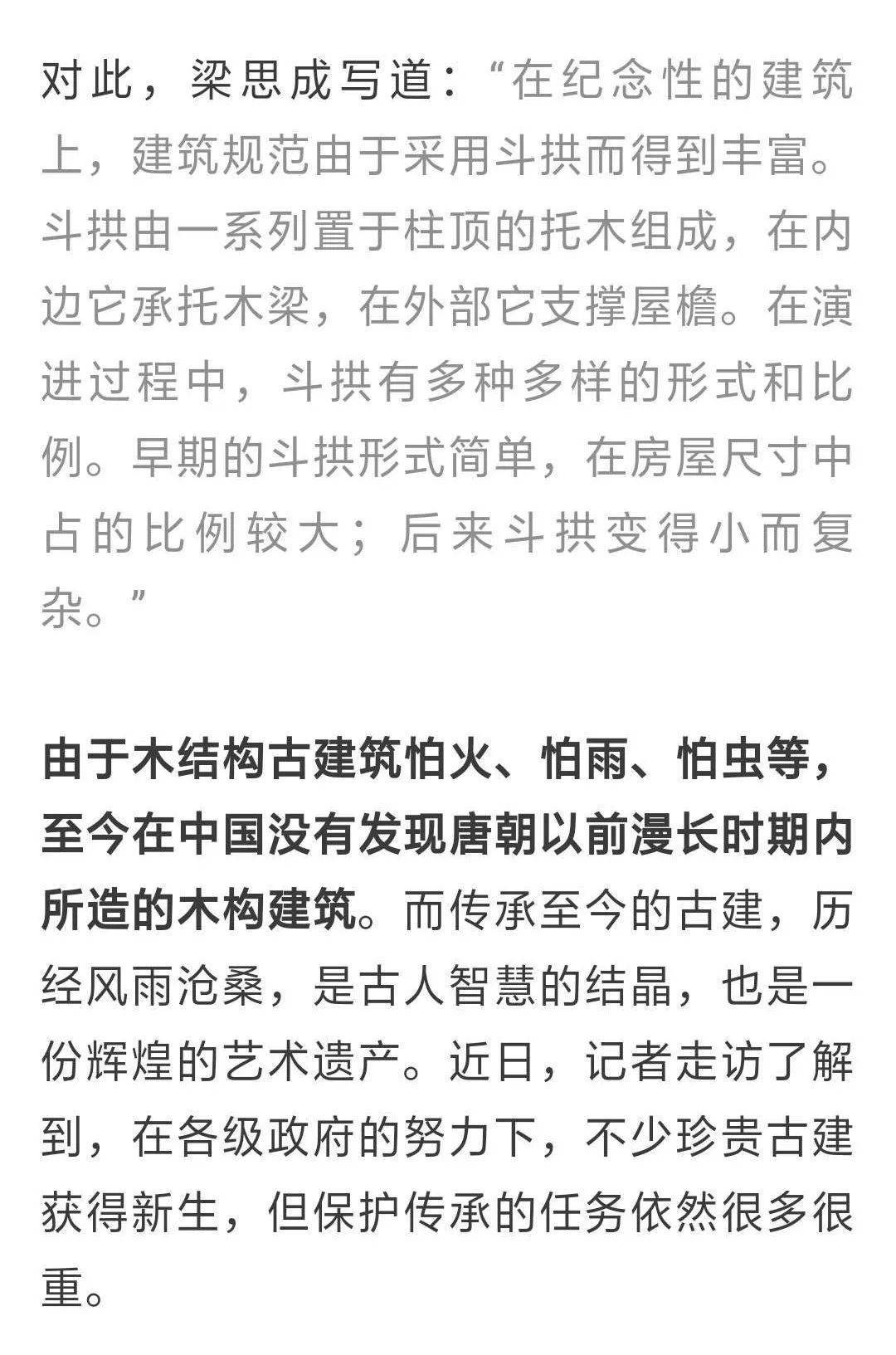 戏台简谱_戏台图片手绘(2)