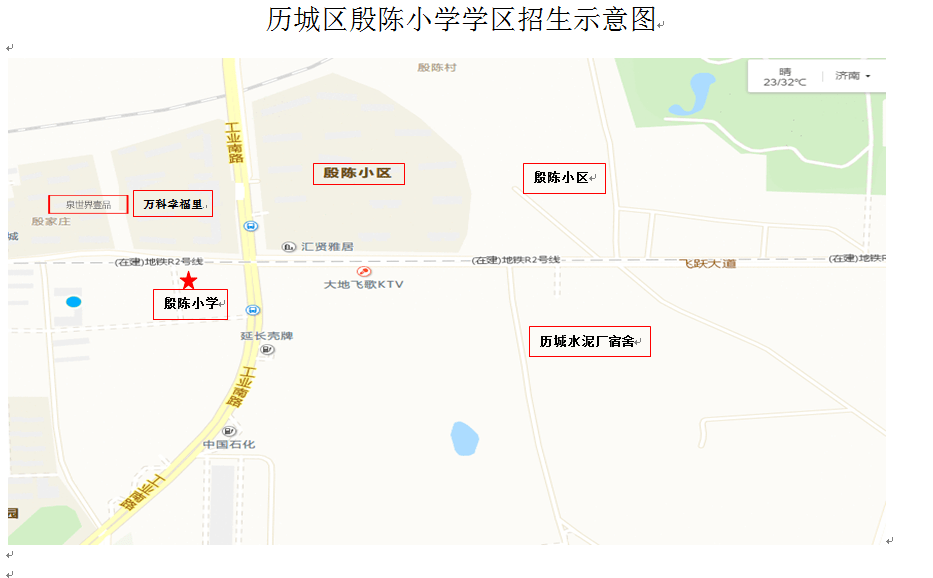 历城区2020GDP_历城区环卫工人图片