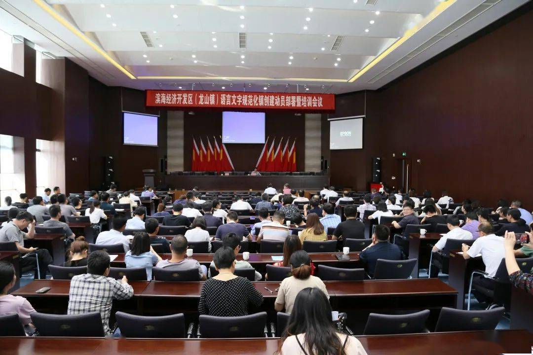 慈溪市龙山镇经济总量_慈溪市龙山镇地图(2)