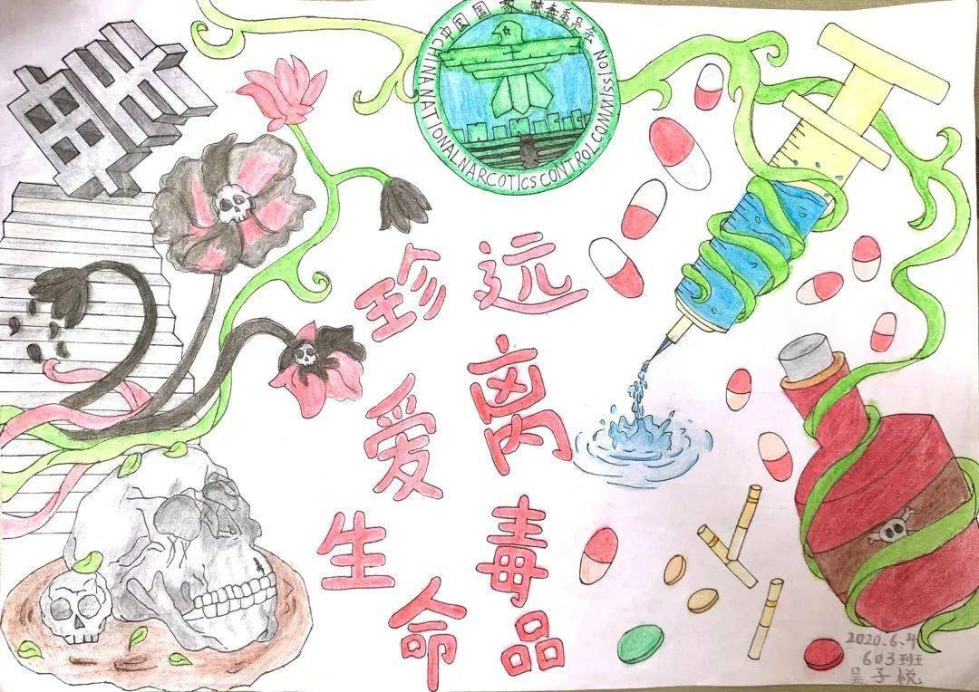江海街禁毒绘画大赛投票正式开启,快来pick你最喜欢的画作吧!_毒品