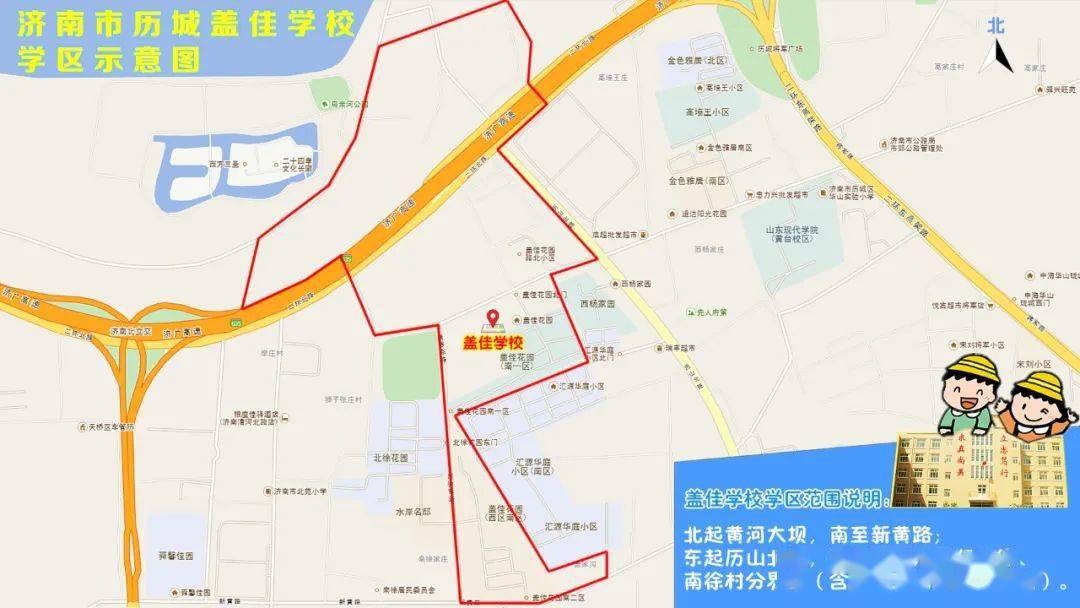 历城区2020GDP_历城区环卫工人图片